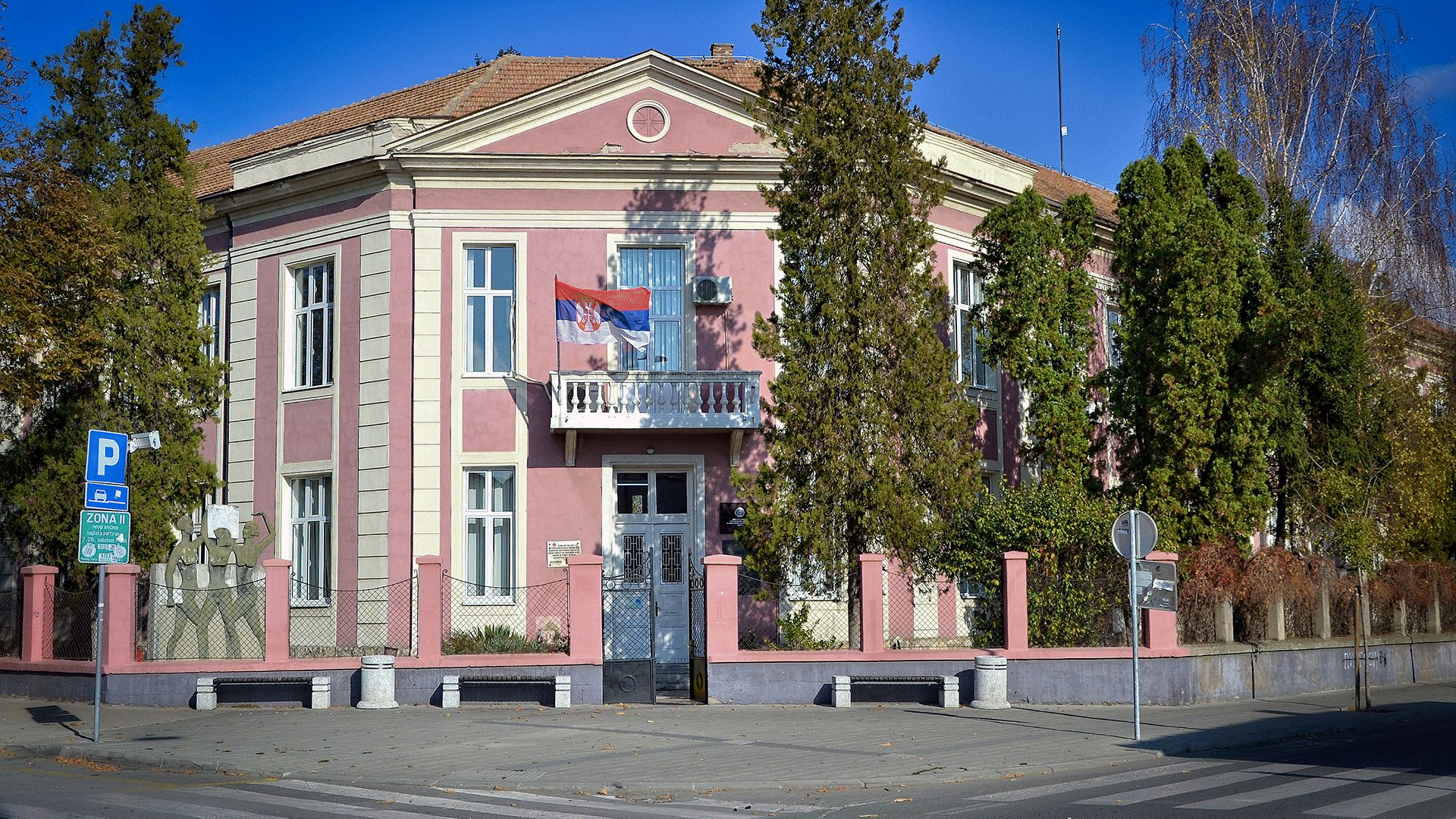 Академија техничко-васпитачких струковних студија – Одсек Пирот