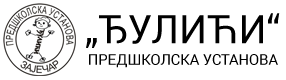 logo-PU-Djulici-Zajecar